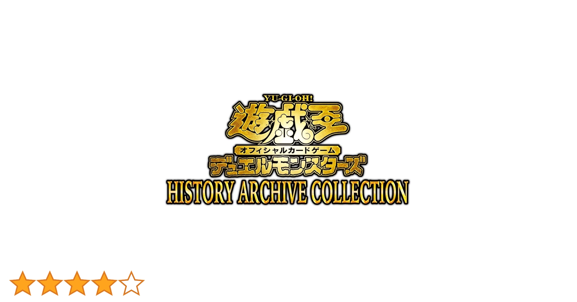 KONAMI - ヒストリーアーカイブコレクション　10box KONAMI - ヒストリーアーカイブコレクション 10box Amazon.co.jp